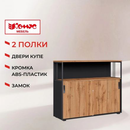 Шкаф-купе Комус Мебель К-Loft 241Н042 1370х420х1116 дуб натур/графит