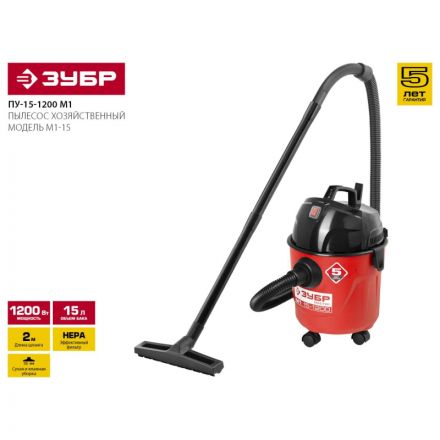 Пылесос строительный ЗУБР 1200 Вт, 15л (ПУ-15-1200 М1) Пылесос строительный ЗУБР 1200 Вт, 15л (ПУ-15-1200 М1)