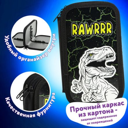 Пенал ЮНЛАНДИЯ, 2 отделения, ламинированный картон, конгрев, 19х11 см, "RAWR", 271538
