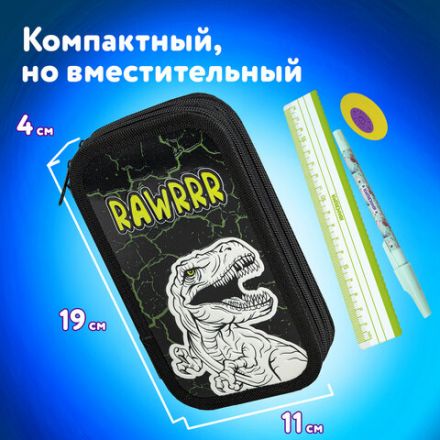 Пенал ЮНЛАНДИЯ, 2 отделения, ламинированный картон, конгрев, 19х11 см, "RAWR", 271538 Пенал ЮНЛАНДИЯ, 2 отделения, ламинированный картон, конгрев, 19х11 см, "RAWR", 271538