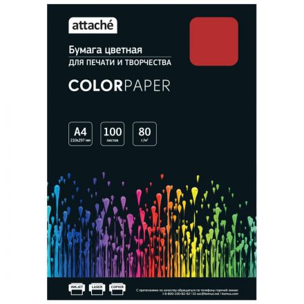 Бумага цветная Attache (красный интенсив), 80г, А4, 100 л