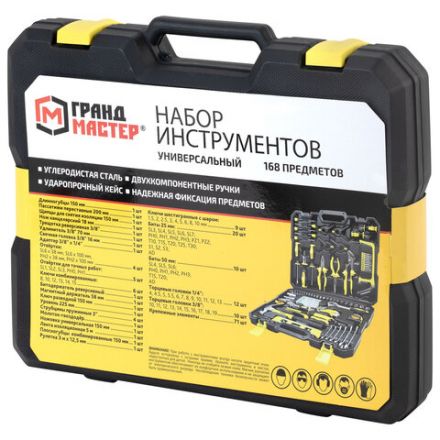 Набор инструментов универсальный, 168 предметов, пластиковый кейс, ГРАНДМАСТЕР, 671336 Набор инструментов универсальный, 168 предметов, пластиковый кейс, ГРАНДМАСТЕР, 671336