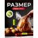 Пакеты для запекания с клипсами MAXI, 45х55 см, 15 мкм, 3 шт., GRIFON, 101-212