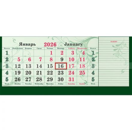 Календарь настенный 3-х блочный 2026 Attache,Супер-Прем+блок,Лошадь,440х835