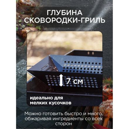 Сковорода -гриль Forester 30×30 с антип.покрытием, съем руч, сталь/BQ-N14
