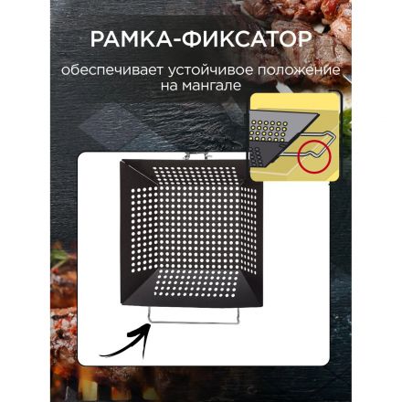 Сковорода -гриль Forester 30×30 с антип.покрытием, съем руч, сталь/BQ-N14