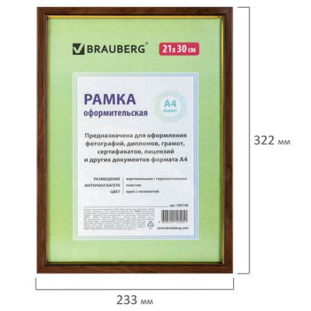 Рамка 21х30 см, пластик, багет 15 мм, BRAUBERG "HIT", орех с позолотой, стекло, 390708 Рамка 21х30 см, пластик, багет 15 мм, BRAUBERG "HIT", орех с позолотой, стекло, 390708