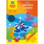 Картон цветной А4, Мульти-Пульти, 20л., 20цв. мел., перлам., флуоресцентный, в папке, "Приключения Енота"