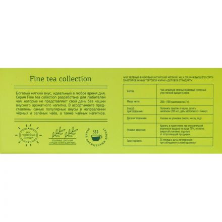 Чай Деловой Стандарт Milk oolong зелен. улун 100 пакx2гр Чай Деловой Стандарт Milk oolong зелен. улун 100 пакx2гр