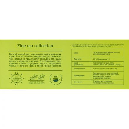 Чай Деловой Стандарт Milk oolong зелен. улун 100 пакx2гр Чай Деловой Стандарт Milk oolong зелен. улун 100 пакx2гр