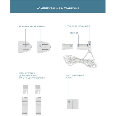 Рулонная штора ARX_Блэкаут Плайн Серый 060x160 Мини