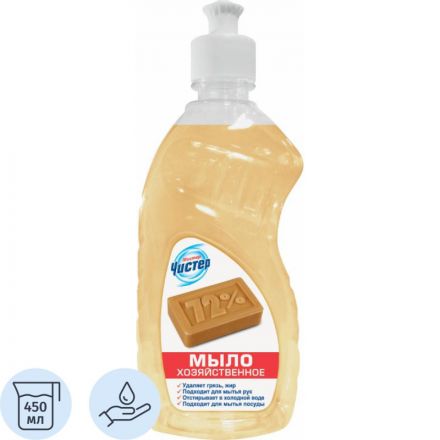 Мыло Жидкое МЧистер хозяйственное 450мл Мыло Жидкое МЧистер хозяйственное 450мл