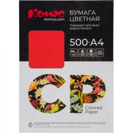 Бумага цветная Комус CP (А4,80г,кораллово-красный интен.CO44) 500л Бумага цветная Комус CP (А4,80г,кораллово-красный интен.CO44) 500л