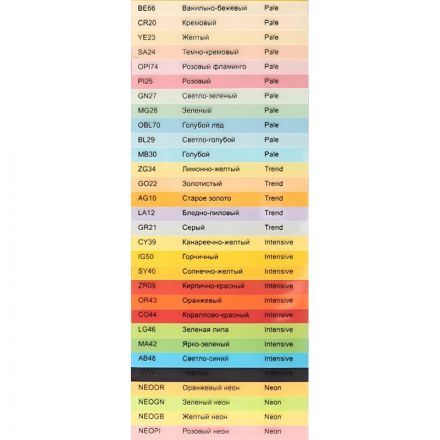 Бумага цветная Комус CP (А4,80г,кораллово-красный интен.CO44) 500л Бумага цветная Комус CP (А4,80г,кораллово-красный интен.CO44) 500л
