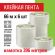 Клейкие ленты упаковочные 48 мм х 66 м, КОМПЛЕКТ 6 шт., прозрачные, 40 микрон, STAFF BIG PACK, 440179 Клейкие ленты упаковочные 48 мм х 66 м, КОМПЛЕКТ 6 шт., прозрачные, 40 микрон, STAFF BIG PACK, 440179