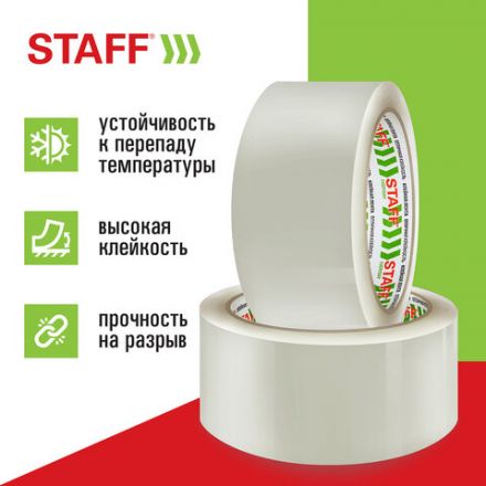 Клейкие ленты упаковочные 48 мм х 66 м, КОМПЛЕКТ 6 шт., прозрачные, 40 микрон, STAFF BIG PACK, 440179 Клейкие ленты упаковочные 48 мм х 66 м, КОМПЛЕКТ 6 шт., прозрачные, 40 микрон, STAFF BIG PACK, 440179
