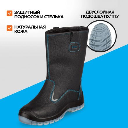 Сапоги TOPFORT 5 МППИ утепленные, ПУ/ТПУ р.42 Сапоги TOPFORT 5 МППИ утепленные, ПУ/ТПУ р.42
