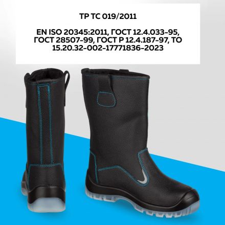 Сапоги TOPFORT 5 МППИ утепленные, ПУ/ТПУ р.42 Сапоги TOPFORT 5 МППИ утепленные, ПУ/ТПУ р.42