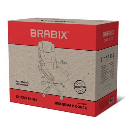 Кресло BRABIX PREMIUM "Phantom EX-553", рециклированная кожа, регулируемый подголовник, коричневое, 532941