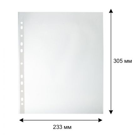 Файл-вкладыш А4 45мкм Attache Selection Breeze ICE, гладкий, 50шт/уп Файл-вкладыш А4 45мкм Attache Selection Breeze ICE, гладкий, 50шт/уп