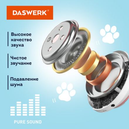 Наушники беспроводные игровые накладные, с ушками, светящиеся, черные DASWERK (ДАСВЕРК) STN-28, 513803 Наушники беспроводные игровые накладные, с ушками, светящиеся, черные DASWERK (ДАСВЕРК) STN-28, 513803