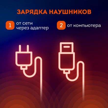 Наушники беспроводные игровые накладные, с ушками, светящиеся, черные DASWERK (ДАСВЕРК) STN-28, 513803