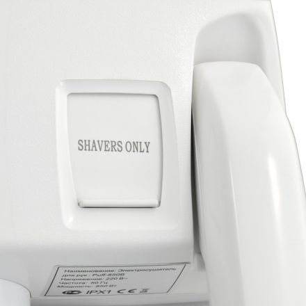 Фен Puff-850В, белый, 0,85 кВт Фен Puff-850В, белый, 0,85 кВт