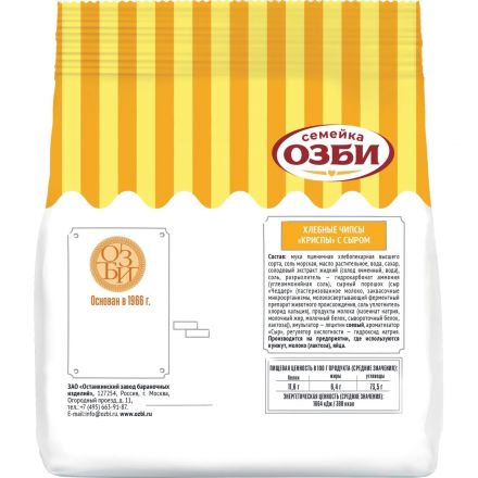 Крекер криспы Семейка ОЗБИ с сыром, 100гx12шт/уп