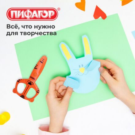 Ножницы ПИФАГОР "Тигренок", 120 мм, с безопасными пластиковыми лезвиями, оранжевые, картонная упаковка с европодвесом, 236858 Ножницы ПИФАГОР "Тигренок", 120 мм, с безопасными пластиковыми лезвиями, оранжевые, картонная упаковка с европодвесом, 236858