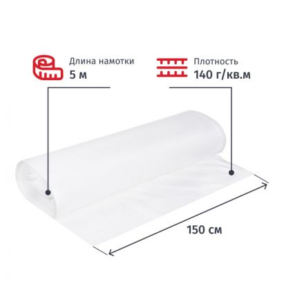 Полотно техническое БЯЗЬ ОТБЕЛЕННАЯ ГОСТ рулон 1,5x50 м,плотн 140(+5)г/м2