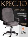 Кресло TetChair Комфорт Лт/Comfort Lt (22) флок , серый, 29