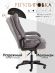 Кресло Комфорт Лт/Comfort Lt (22) флок , серый, 29