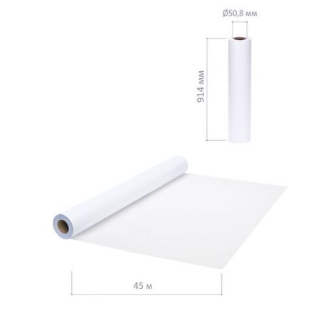 Бумага широкоформатная рулон для плоттера, 914 мм х 45 м х втулка 50,8 мм, 90 г/м2, белизна CIE 146%, BRAUBERG, 110450 Бумага широкоформатная рулон для плоттера, 914 мм х 45 м х втулка 50,8 мм, 90 г/м2, белизна CIE 146%, BRAUBERG, 110450