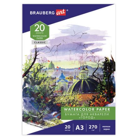 Папка для акварели БОЛЬШАЯ А3, 20 л., 270 г/м2, мелкое зерно, BRAUBERG ART CLASSIC, "Город", 114400 Папка для акварели БОЛЬШАЯ А3, 20 л., 270 г/м2, мелкое зерно, BRAUBERG ART CLASSIC, "Город", 114400