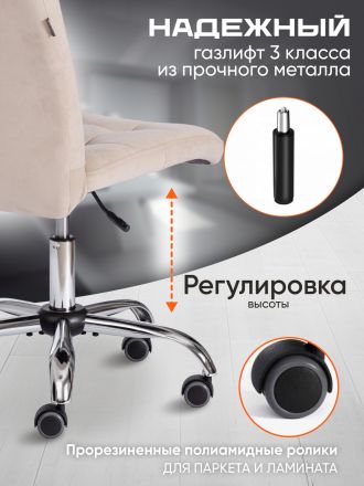 Кресло Фиеста/Fiesta флок , бежевый, 7