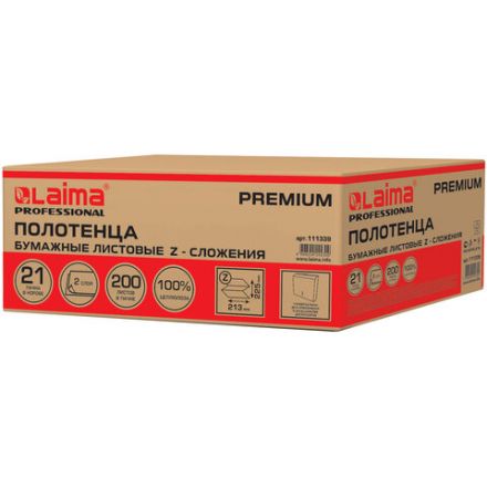 Полотенца бумажные 200 шт., LAIMA (H2) PREMIUM, 2-слойные, белые, КОМПЛЕКТ 21 пачка, 22,5х21,3 см, Z-сложение, 111339 Полотенца бумажные 200 шт., LAIMA (H2) PREMIUM, 2-слойные, белые, КОМПЛЕКТ 21 пачка, 22,5х21,3 см, Z-сложение, 111339