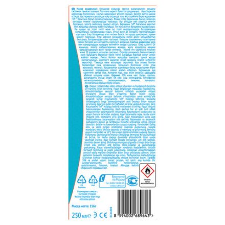 Освежитель воздуха автоматический со сменным баллоном 250 мл, AIRWICK Pure,"Океанский бриз", 230555 Освежитель воздуха автоматический со сменным баллоном 250 мл, AIRWICK Pure,"Океанский бриз", 230555