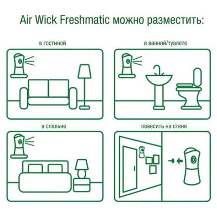Освежитель воздуха автоматический со сменным баллоном 250 мл, AIRWICK Pure,"Океанский бриз", 230555