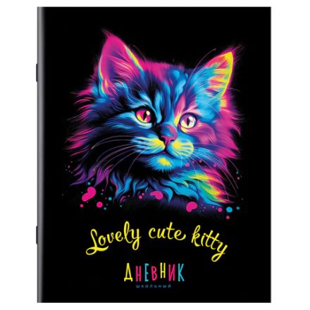 Дневник 1-11 класс 40 л., на скобе, ПИФАГОР, обложка картон, "Котик", 107131
