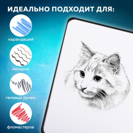 Скетчбук, белая бумага 140 г/м2 200х200 мм, 80 л., КОЖЗАМ, застежка, BRAUBERG ART CLASSIC, черный, 116463