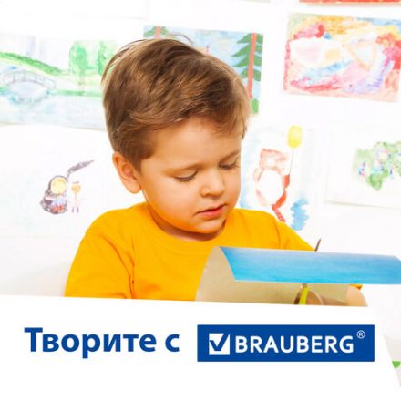 Картон цветной А4 МЕЛОВАННЫЙ (глянцевый), 12 листов 12 цветов, в папке, BRAUBERG, 200х290 мм, "Килиманджаро", 129917