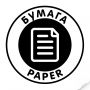 Наклейка "Бумага" черная, круглая