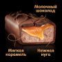 Шоколадный батончик Mars Minis с карамелью и нугой, 2,7кг Шоколадный батончик Mars Minis с карамелью и нугой, 2,7кг