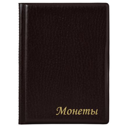 Альбом нумизмата для 96 монет, 125х175 мм, комбинированный, ПВХ, бордовый, STAFF, 238073 Альбом нумизмата для 96 монет, 125х175 мм, комбинированный, ПВХ, бордовый, STAFF, 238073