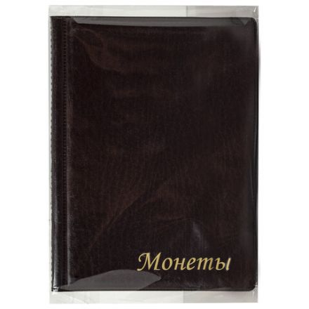 Альбом нумизмата для 96 монет, 125х175 мм, комбинированный, ПВХ, бордовый, STAFF, 238073 Альбом нумизмата для 96 монет, 125х175 мм, комбинированный, ПВХ, бордовый, STAFF, 238073