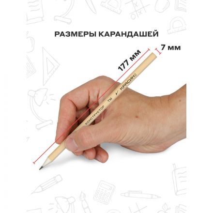 Карандаш чернографитный Красин Конструктор HB дерево/лак шестигр.С-317 Карандаш чернографитный Красин Конструктор HB дерево/лак шестигр.С-317