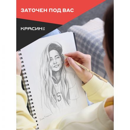 Карандаш чернографитный Красин Конструктор HB дерево/лак шестигр.С-317 Карандаш чернографитный Красин Конструктор HB дерево/лак шестигр.С-317