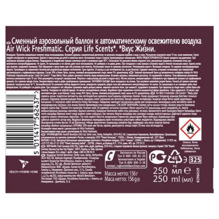 Сменный баллон 250 мл, AIRWICK LifeScents "Райский десерт", для автоматических освежителей, универсальный Сменный баллон 250 мл, AIRWICK LifeScents "Райский десерт", для автоматических освежителей, универсальный