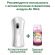 Сменный баллон 250 мл, AIRWICK LifeScents "Райский десерт", для автоматических освежителей, универсальный