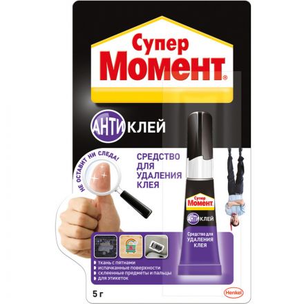 Клей специальный МОМЕНТ Супер антиклей 4 г Клей специальный МОМЕНТ Супер антиклей 4 г